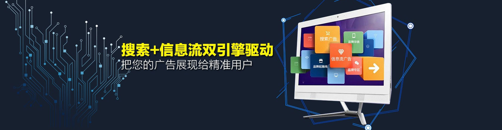 乾安竞价排名